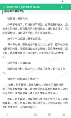 新葡萄APP下载官网